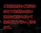 もう追い詰めないで！終わりなき苦悩から脱却します 【魂・命を削る秘術】あらゆる願望を叶えるきっかけを創ります イメージ2