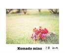 毎日頑張るあなたを褒めます/応援します あなたの心に言葉の花束を送ります イメージ3