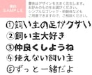 世界に一つ♪愛犬・愛猫のLINEスタンプ作ります 【申請代行OK】お気に入り写真を送るだけ♪作風・セリフ応相談 イメージ3