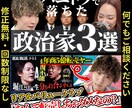 派手なサムネイル制作します 独自の派手な文字スタイルで誰よりも目立つサムネイル イメージ4