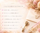 今後1ヶ月以内に起こるハッピーな出来事を占います 恋愛★仕事★お金★人間関係★幸運★出会い★チャンス★未来 イメージ2