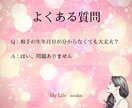 恋愛鑑定☆あの人の気持ちと未来をやさしく読みます 迷いを整える恋愛タロットリーディング イメージ9