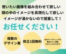 ココナラサムネイル画像つくります 1000円で始めるあなたのためのオーダーメイドデザイン イメージ2