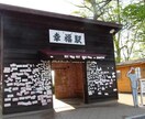ヒミツ♡聞いちゃいます 複雑恋愛の苦しい胸の内…話してみませんか？ イメージ1