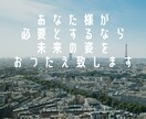 お仕事のお悩みお聞きします あなた様の未来の姿とも繋がります♪心のモヤモヤを晴れ心へ イメージ6