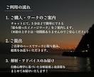 行動心理学で解析！無意識の行動選択を紐解きます チャット完結｜話すのが苦手でもOK。失敗を繰り返すあなたへ。 イメージ4