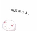 ブラック企業で働く貴方の相談に乗ります 月300時間の残業時間だった僕がどう抜け出したのか イメージ1