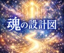魂の声に耳を傾け、あなたの本質へ導く鑑定をします 本来のあなたらしさを取り戻し、より豊かで幸せな未来へ イメージ1