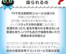 オンラインヒプノセラピーセッション(前世療法)ます 潜在意識の書換えやツインレイ自己統合に必要な過去世の癒しにも イメージ6