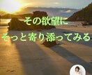 人生の分岐点で迷っている方に寄り添います 魂の声を聴くセッション。決断や転機を後押しします。 イメージ2