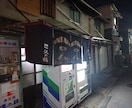 神戸のガイドに載らない地元酒場や銭湯教えます 観光地で観光客相手の店へ行きたく無い方へ イメージ1