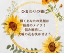現場経験20年の現役介護福祉士がその悩みに答えます 【お試し版】どんな質問でも３つ全力で回答！損はさせません！ イメージ1