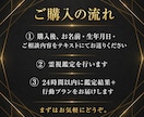 事の迷いと今すぐ動ける一手を、霊視でお伝えします 視えた流れを、動く力に変える仕事運鑑定 イメージ3