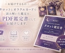 離婚・夫婦占い｜離れるか我慢か 鑑定します 隣にいるのに、ひとり。その気持ち、ここに置いていってください イメージ5