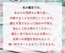 悩みの【根本原因】を断ち切るために占います スピリチュアルではない論理的な深堀りタロットカード占い イメージ3