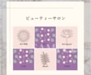 大人可愛いLINEリッチメニュー制作します デザインで一緒に集客アップしましょう☆ イメージ9