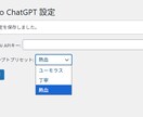 AI店員搭載！販売手数料０のECサイトを構築します WordPress × AI接客＝高購買率ECサイト イメージ4