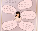 人生の岐路にいる女性のお悩み、ご相談に乗ります 社会人経験20年以上/転職経験2回/結婚・離婚の経験 イメージ2