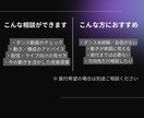 VTuber・Vライバー向け｜ダンスの相談のります 配信・ライブ向けの動きの相談や見せ方の相談のります イメージ2