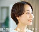 美容室のPR動画制作します PR動画で同業と差別化しましょう！オリジナルBGM制作します イメージ8