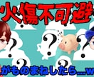 YouTube向け動画編集承ります バラエティ向け動画を得意としています イメージ3