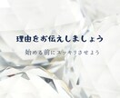 原因、理由を紐解きます あなたが知りたいのは本当に答えなの？理解するための導きを⭐︎ イメージ1