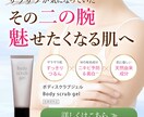 瞬時に魅力が伝わる画像作ります SNS画像、バナー広告、EC商品画像お任せください。 イメージ3