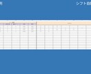 スプレッドシート/GASで業務効率化します 「面倒」を「ラク」に変える実用的な自動化ツールを制作します。 イメージ3