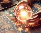 恋愛のお悩み相談承ります 恋のお悩みをカードとチャネリングで鑑定します イメージ2