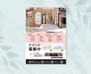 思わず手に取りたくなる！チラシをご提案します 売上アップに繋がる高品質なチラシをご提案します イメージ4