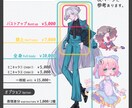 満足いただけるイラストをお描きします SNSアイコンや動画用一枚絵など承っております:D イメージ2