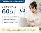 WordPressの修正・使い方をレクチャーします 初心者歓迎！画面共有で一緒に構築サポート イメージ5