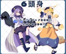 ミニキャラ・立ち絵イラストを制作します アイコン・グッズ・TRPGなどで使える可愛い絵を描きます！ イメージ3