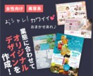 伝えたい事が伝わる！高品質チラシを作ります ３回修正付き♪簡単な指示のみで効果的な広告を作成！ イメージ5