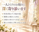 子宝鑑定｜命を迎えるために必要なことを霊視します 授かる時期や夫婦のご縁、妊活の不安とヒントを読み解きます イメージ6