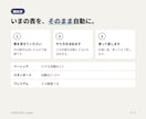 スプレッドシートの面倒な作業を自動にします 毎日のコピペ・集計・転記を、ボタン1つにまとめます イメージ4