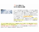 WordPress本格的なホームページを作成します 完成後、ご自身で更新できてコスト削減！ イメージ4