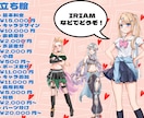 美麗イラスト制作します ミニキャラ、アイコン、立ち絵など高品質に仕上げます！ イメージ5