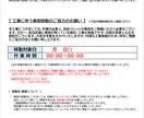 工事・管理向けの案内文／お詫び文を丁寧に作成します 書類作成の手間を省いて現場に専念したい方必見！ イメージ5