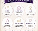 手相で恋愛・仕事・金運を鑑定します あなたの手のひらに刻まれた運命を、丁寧に読み解きます。 イメージ2