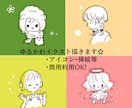 手描き感あるかわいいイラスト制作します アイコンや雑誌・冊子等の挿し絵にちょっとかわいいの描きます イメージ1