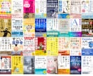 プロだから高いクオリティーのデザインが提供できます 【電子書籍・各資料の表紙の制作 4000円！（表紙）】 イメージ9