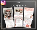 インスタグラムフィード投稿テンプレートを作成します Canvaで自分で編集できる｜投稿画像｜Instagram イメージ5