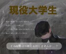女性専用♦︎現役男子大学生がなんでもお話聞きます 楽しく話して明るい現実を一緒に作りましょう♪ イメージ1