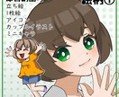 アイコン・イラスト描きます ハイクオリティの可愛いイラスト イメージ1