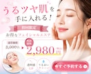 成果に繋がるWeb画像を制作します バナー・ヘッダー・サムネ等目的に合わせて制作します イメージ2