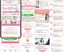 先着3名｜女性向け・売れるファーストビュー作ります 先着価格・集客・ジム・クリニック・美容系・通販・講座 イメージ7