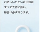 頭の中を整理し次の一歩を見つけます 迷いを整理して、未来に希望の一歩 イメージ5