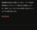 バンドやクリエイター向けのWEB制作をします PC・スマホ対応・基本SEO実装【先着3名・15,000円】 イメージ5