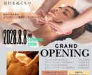 美容医療｜現場目線のチラシ・POP制作します 美容皮膚科エステカウンセリングで本当に使える言葉を届けます イメージ3
